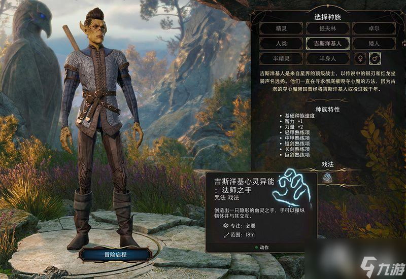 《博德之门3》全任务攻略 主线流程全支线伙伴任务攻略