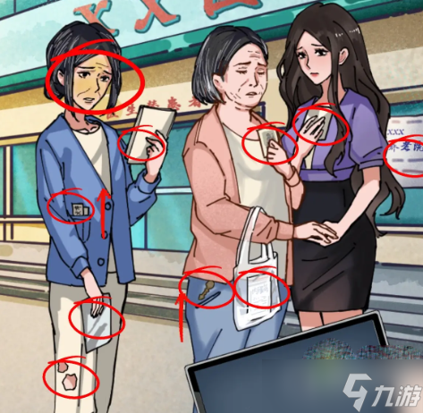 《隐秘的档案》尽孝难题过关攻略