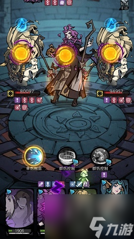 才不是童話魔塔40層怎么過 魔塔40層通關(guān)陣容及打法攻略