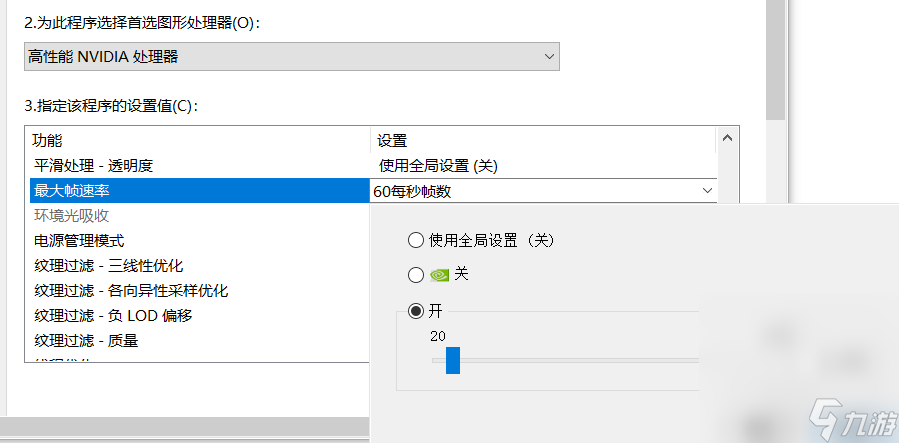 《白色相簿：編綴的冬日回憶》游戲里人物立繪表情錯(cuò)位的解決辦法攻略