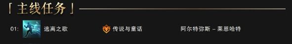 命运方舟怎么离开领地