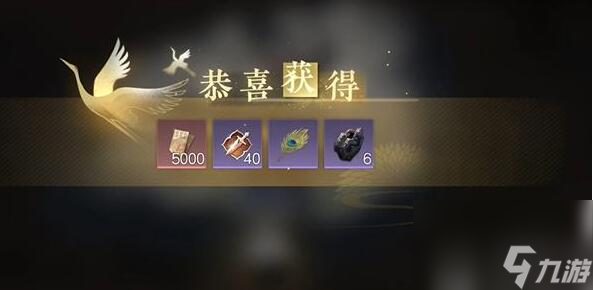 逆水寒手游刻舟求剑游历任务怎么做
