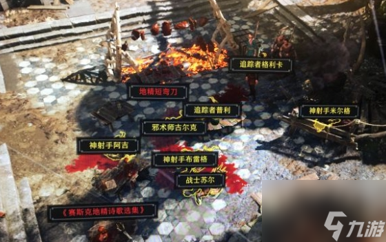 博德之门3奇妙过地精营地方法,怎么下毒酒
