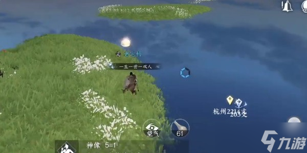 《逆水寒》手游镜湖流珠位置大全