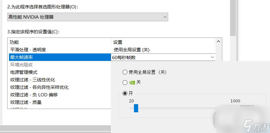 白色相簿編綴的冬日回憶游戲里人物立繪表情錯位的解決辦法指南