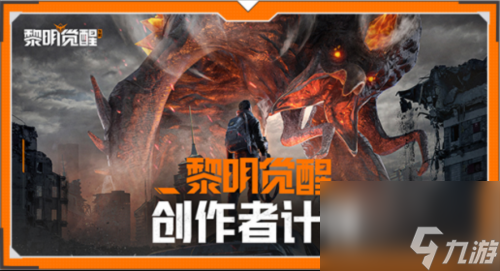 黎明觉醒生机攻略找到密码箱了吗怎么打开 黎明觉醒生机攻略找到密码箱了吗怎么打开不了