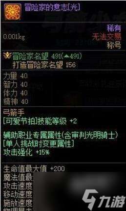 dnf周年庆2023奖励爆料