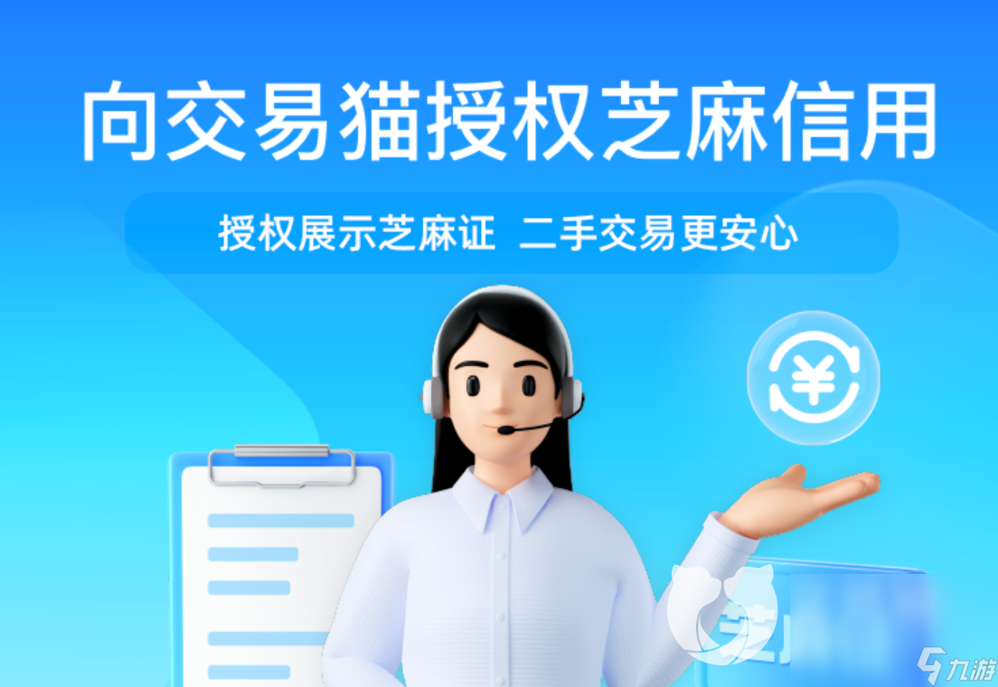 手游账号交易怎么交易 手游账号交易平台分享