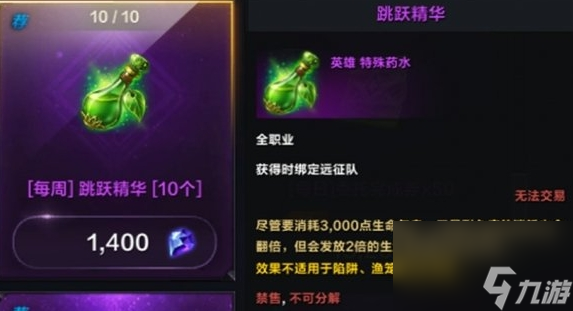 命运方舟生活体力怎么回复 生活体力恢复方法