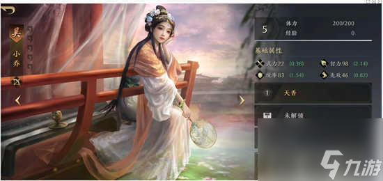 三国：NSLG小乔武将怎么样 三国：NSLG小乔武将的强度分析