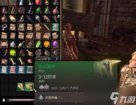 博德之门3瑰晨修道院解谜攻略