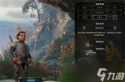 博德之门3游荡者种族怎么选择-游荡者种族选择攻略
