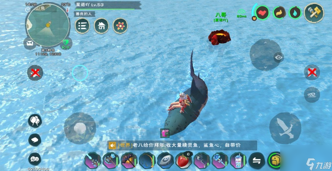 創(chuàng)造與魔法飼料大全 創(chuàng)造與魔法最新2023飼料配方表