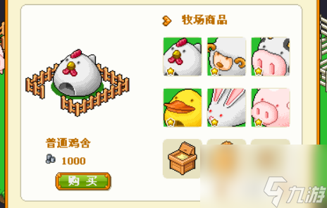 皮卡堂之梦想起源牧场攻略 皮卡堂之梦想起源牧场怎么玩