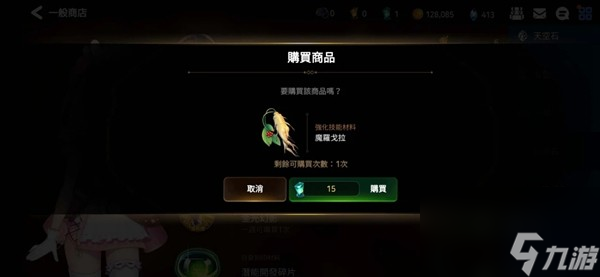 第七史诗传承石换什么划算