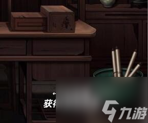 引魂铃第二章攻略