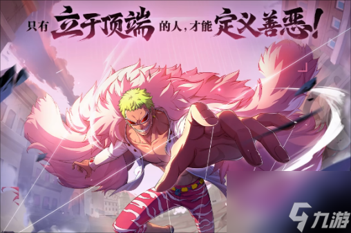 航海王热血航线明哥上线时间预测