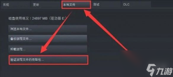 博德之门3经常崩溃怎么解决-博德之门3崩溃解决办法