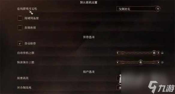 博德之门3多人联机人数详情