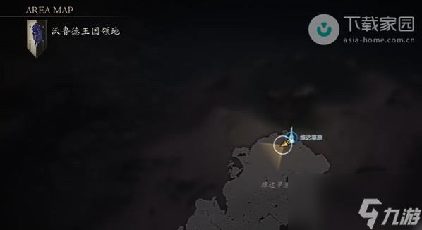 最终幻想16帝王贝希摩斯位置在哪