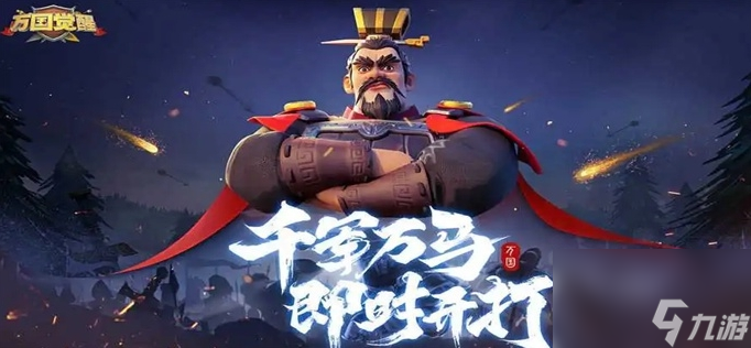 万国觉醒曹操天赋加点怎么加 万国觉醒曹操天赋加点流派