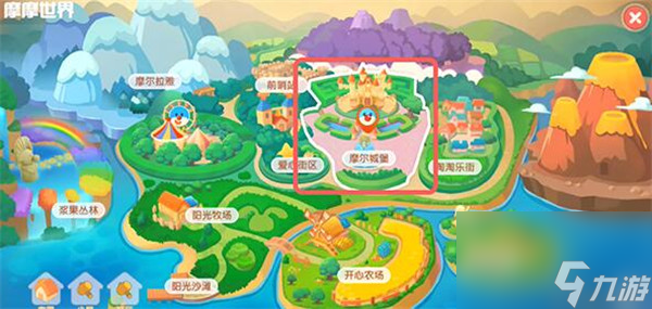 <a id='link_pop' class='keyword-tag' href='https://www.9game.cn/moerzhuangyuan1/'>摩尔庄园手游</a>城堡二楼怎么上去