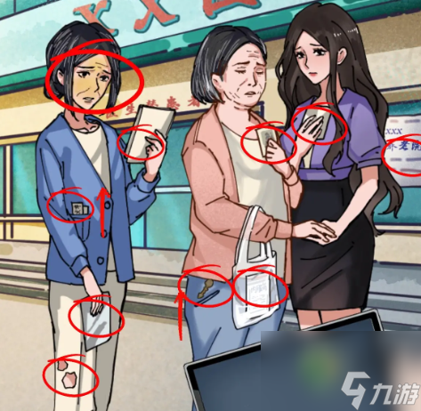 隐秘的档案尽孝难题过关攻略解析