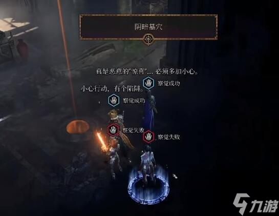 博德之门3洗点在哪 博德之门3怎么洗点