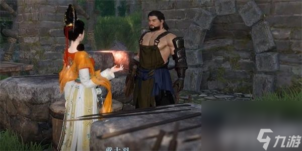 《逆水寒手游》爱锤之人游历任务流程是什么 爱锤之人游历任务流程一览
