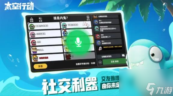 太空行動(dòng)兌換碼最新2023