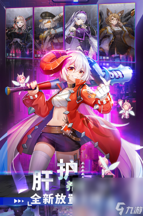 下载妖灵战姬移动版 妖灵战姬手机手游下载预约地址