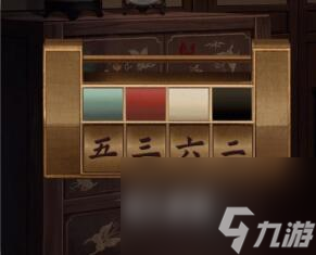 引魂铃第二章攻略