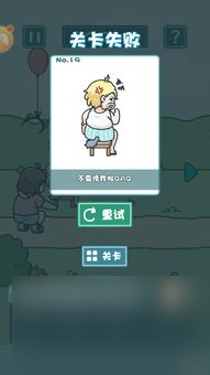躲猫猫游戏2技巧攻略 躲猫猫游戏规则是什么 