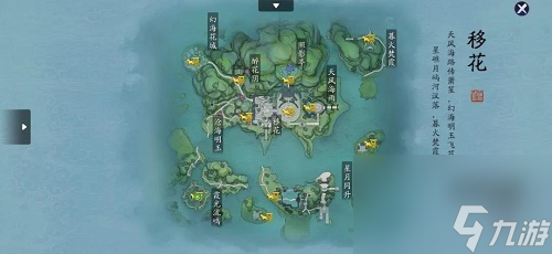 天涯明月刀手游锦鲤先人秘藏地点在哪