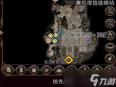 博德之门3磨损的卓尔头巾位置在哪