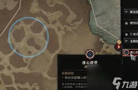 《暗黑破坏神4》虔心辞世图文攻略