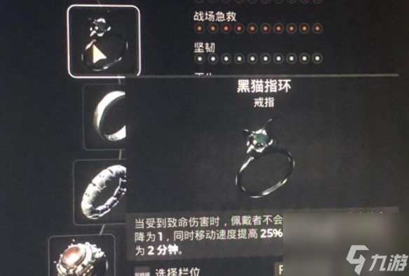 遗迹2单人末日怎么打 单人末日配装心得攻略[多图]