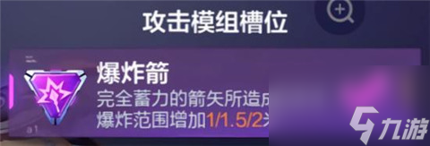 機動都市阿爾法渡鴉機甲怎么玩最厲害 機動都市阿爾法渡鴉機甲打法攻略