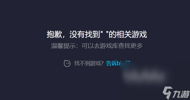 獵殺對決閃退怎么解決 正規(guī)的獵殺對決加速器下載鏈接分享