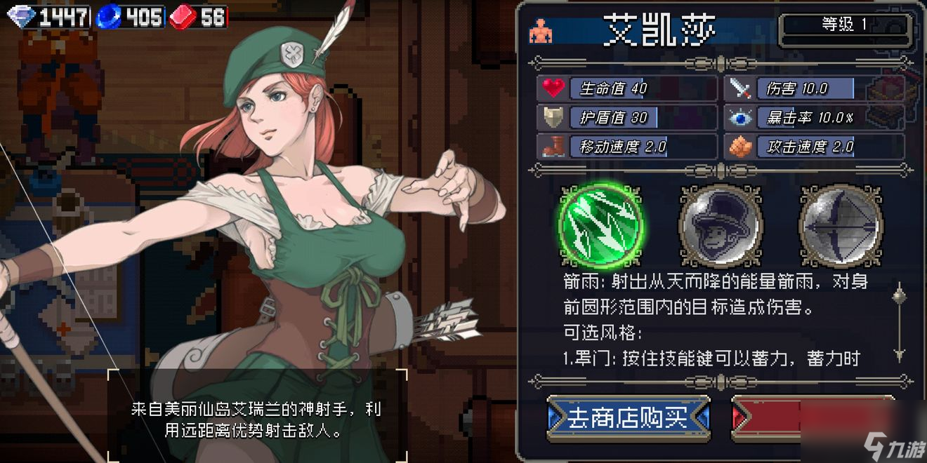 战魂铭人艾凯莎最强流派怎么玩？艾凯莎最强流派玩法攻略