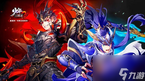 少年三国志2玄豹游仙时装怎么获得方法