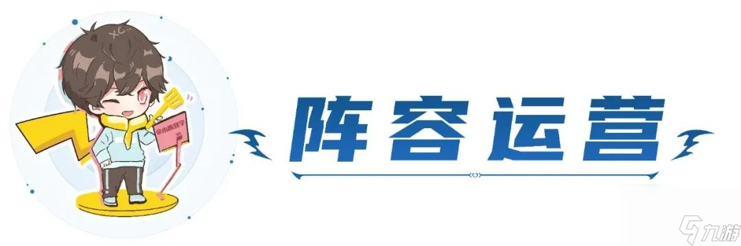 云顶之弈荒漠屠夫攻略 黑斗雷克顿阵容推荐