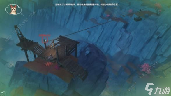 原神传心同视第五天怎么过 高处远眺时偶得小动物地点详解