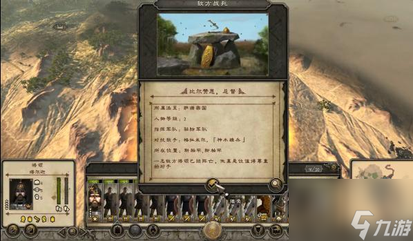阿提拉全面戰(zhàn)爭西哥特戰(zhàn)役怎么玩？