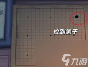 引魂铃第二章攻略