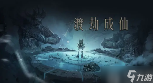 問山海兌換碼最新