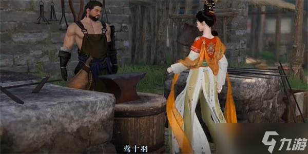 逆水寒手游爱锤之人游历任务怎么做-爱锤之人游历任务攻略