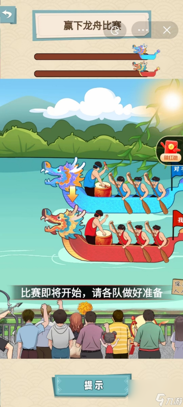 《就挺秃然的》赛龙舟通关攻略
