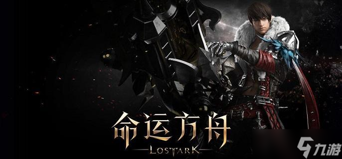 命运方舟枪炮大师技能加点推荐