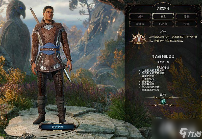 《博德之门3》全任务攻略 主线流程全支线伙伴任务攻略